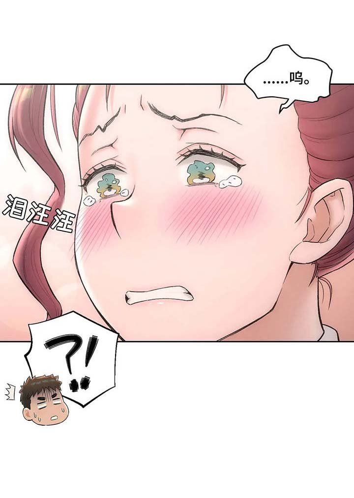 第55章：撒酒疯