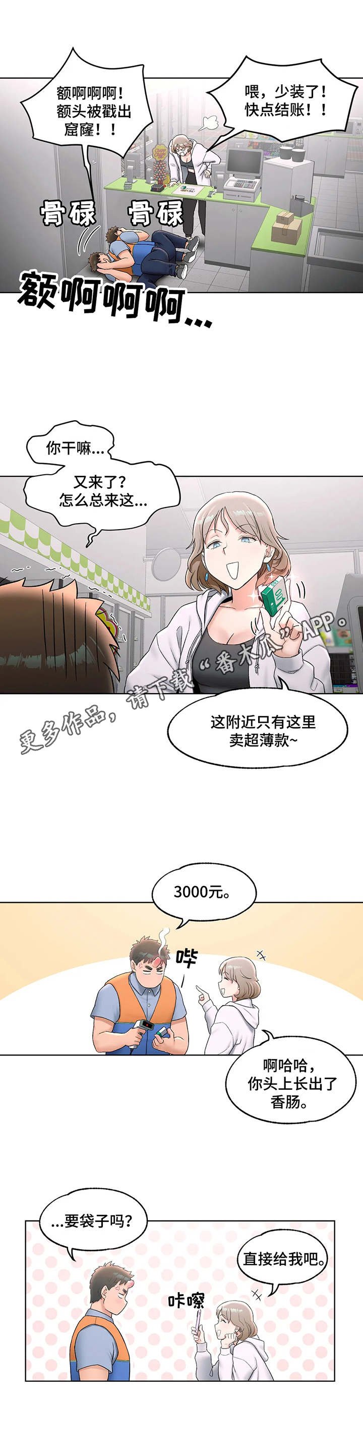 第56章：纠结