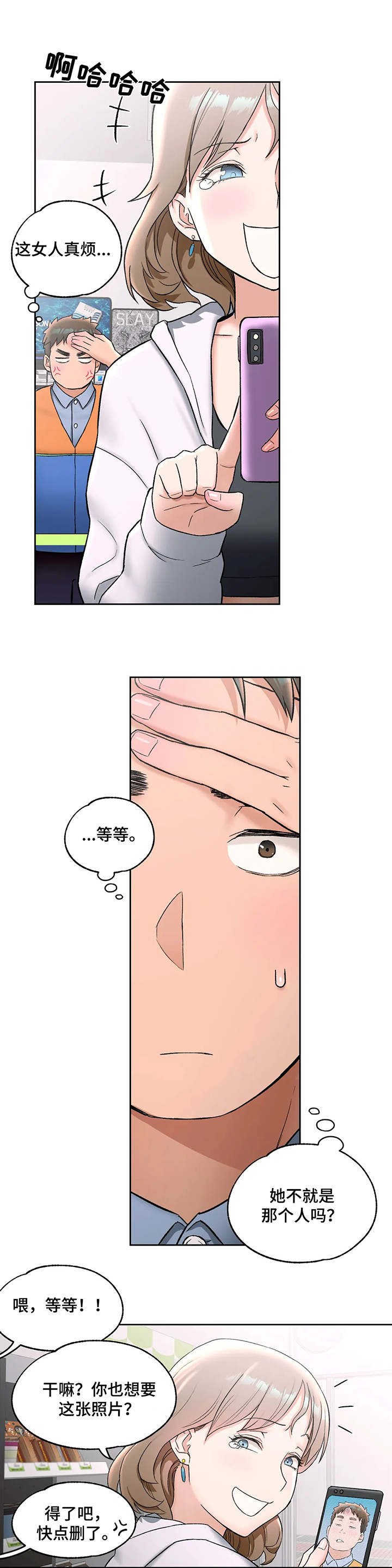 第56章：纠结