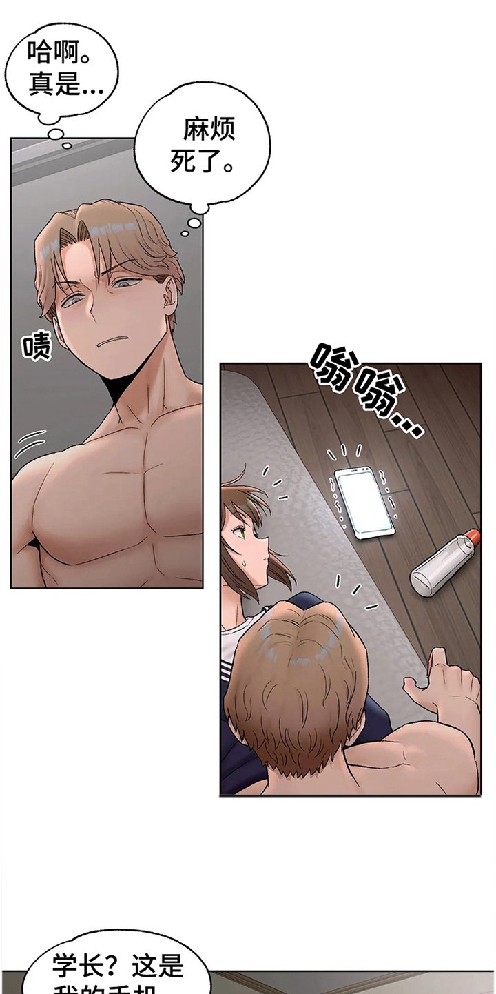 第58章：吐槽