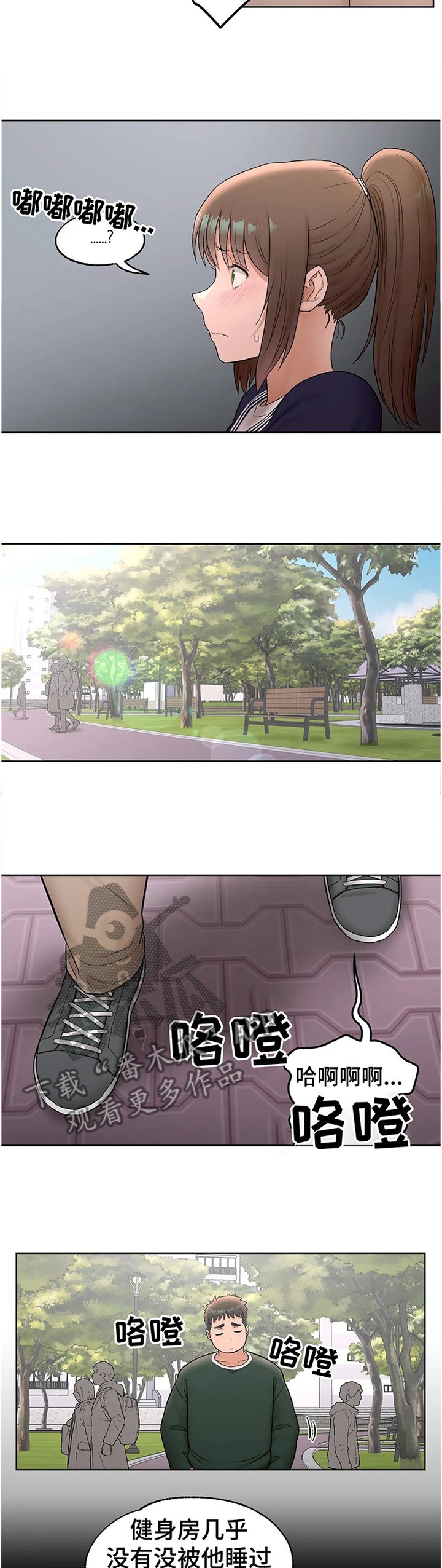 第58章：吐槽