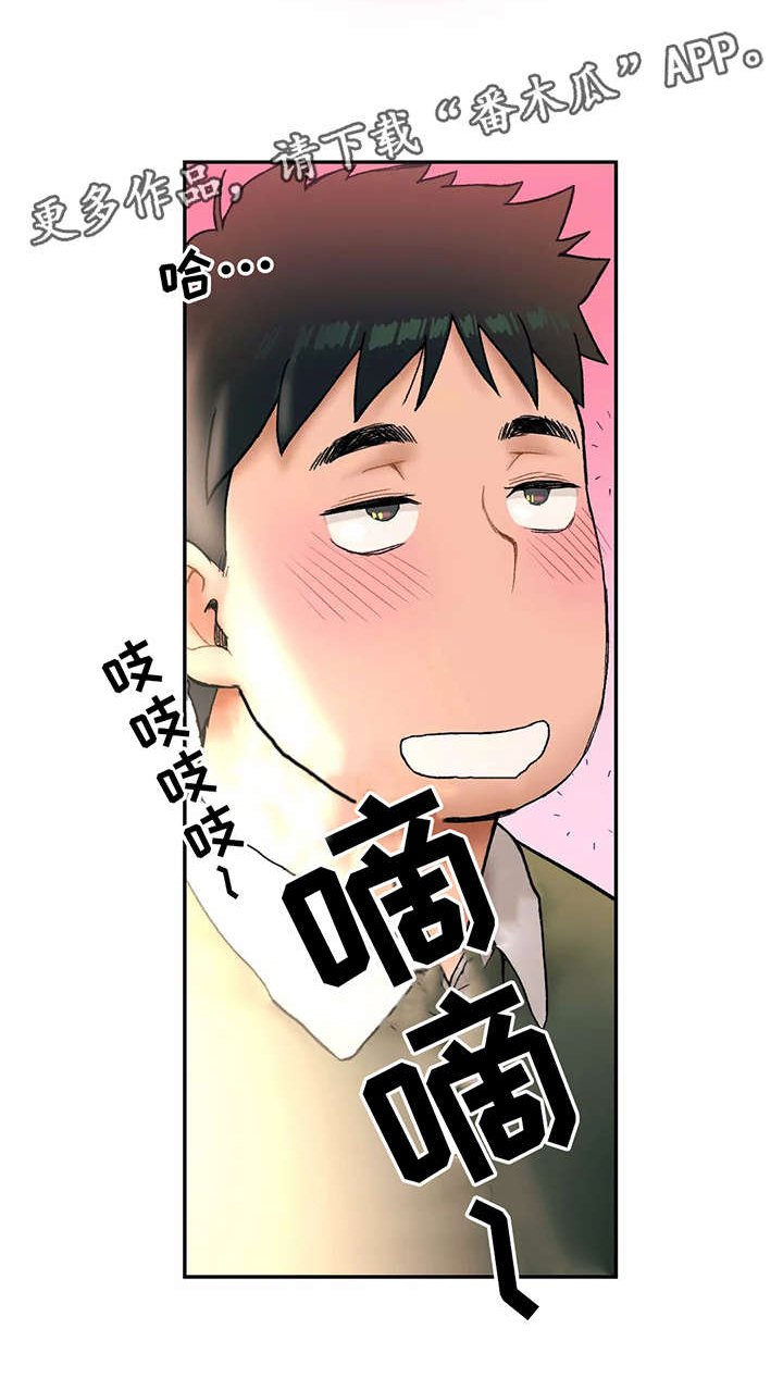 第6章：嫉妒