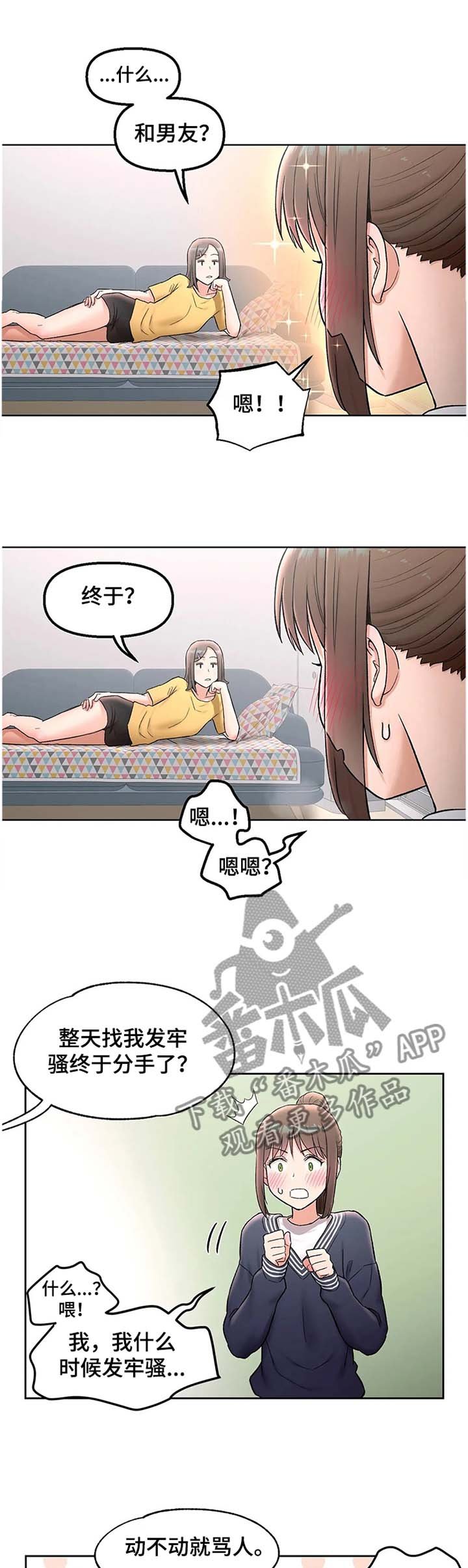 第60章：过目