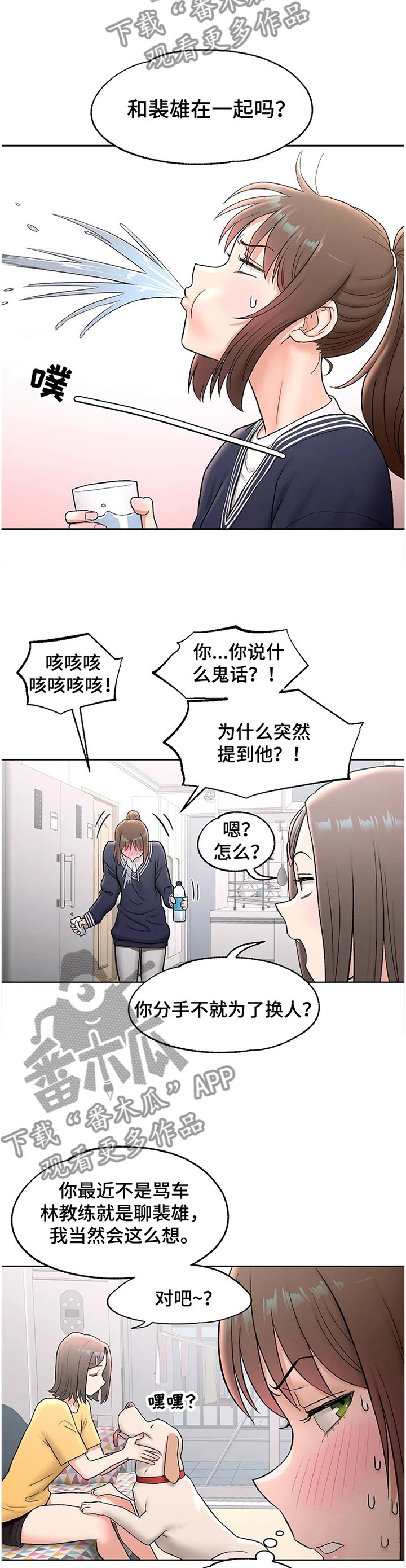 第60章：过目