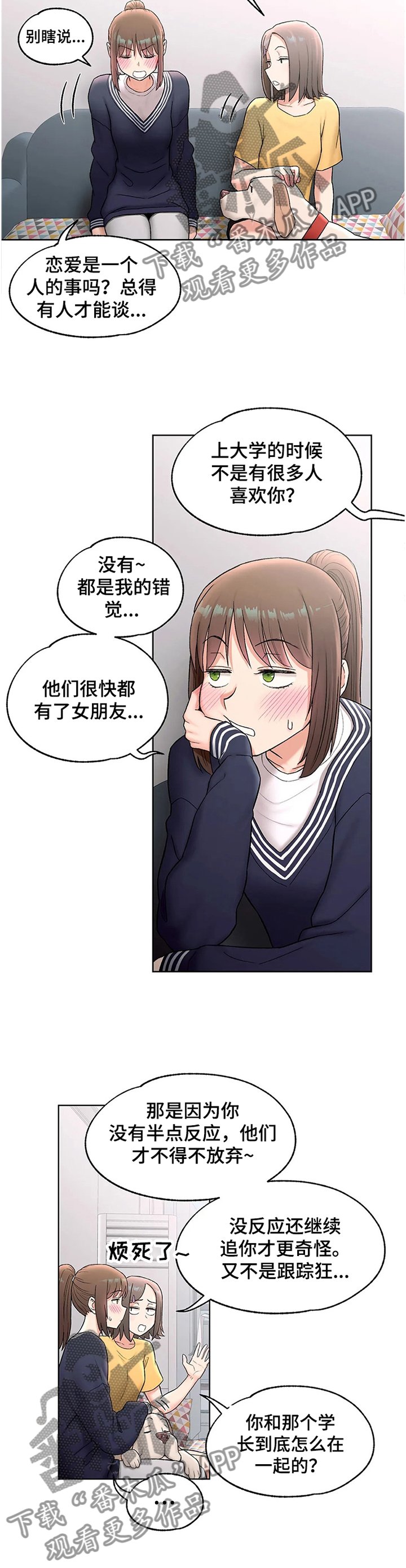 第60章：过目