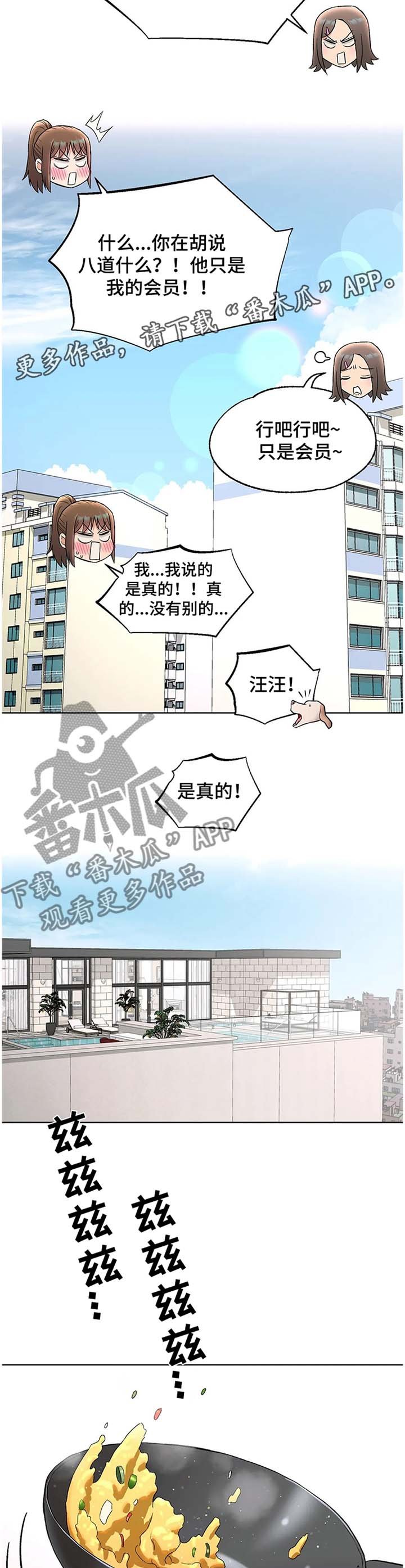 第60章：过目