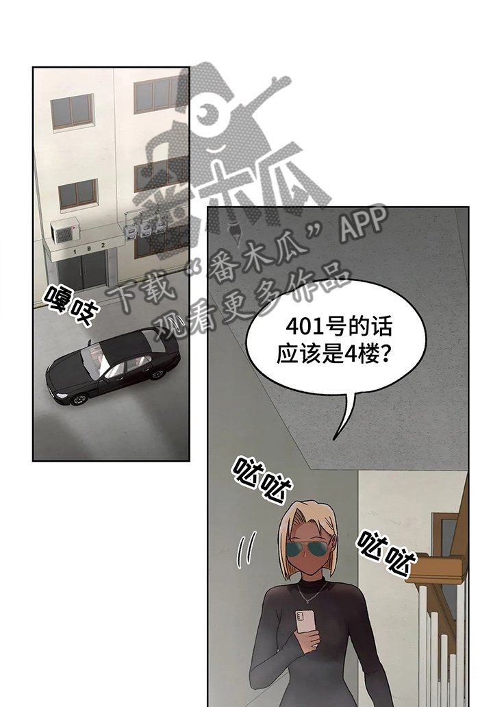 第61章：上门
