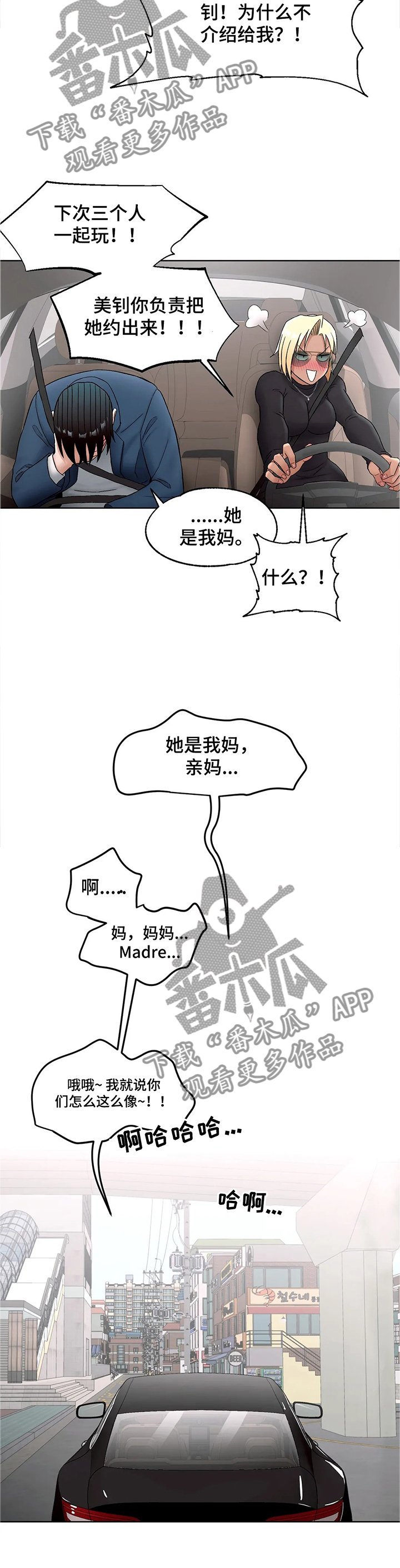 第61章：上门