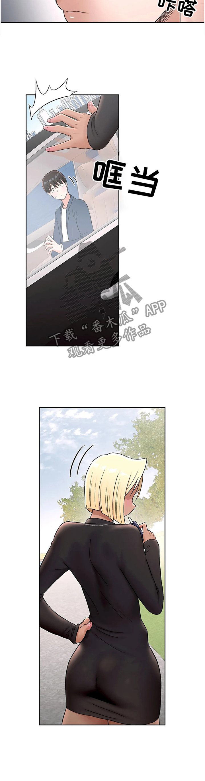 第62章：我爱你