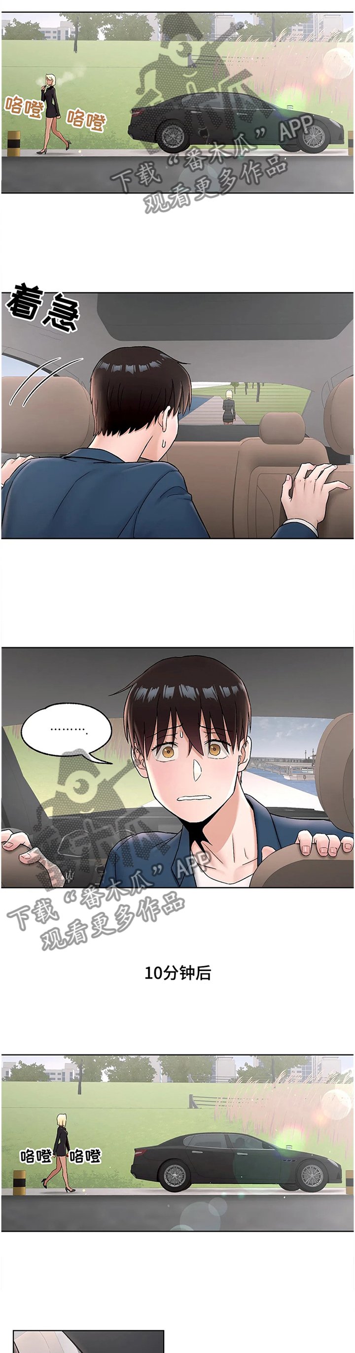 第62章：我爱你