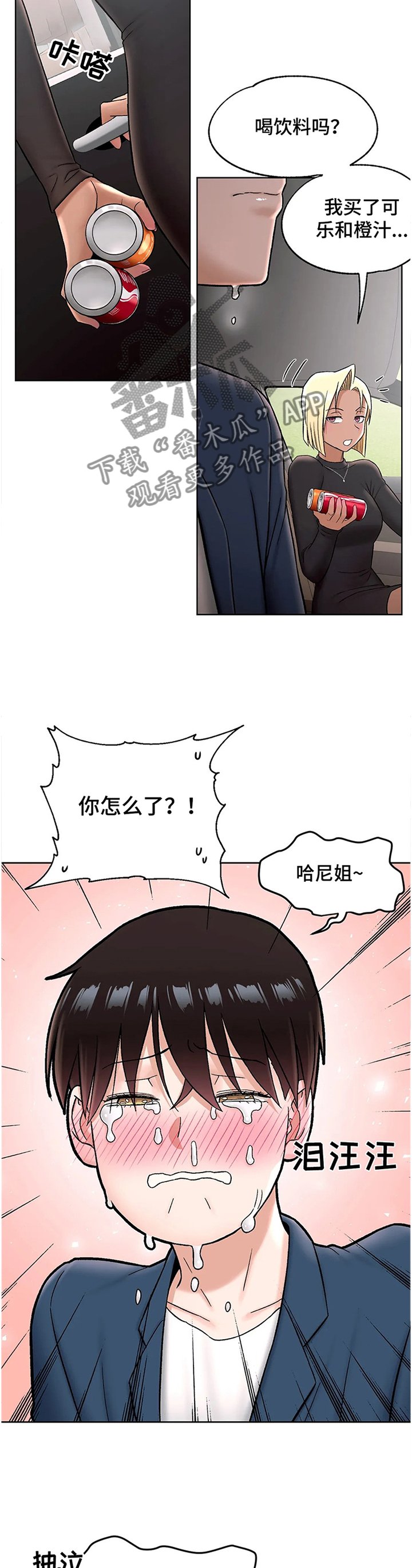 第62章：我爱你