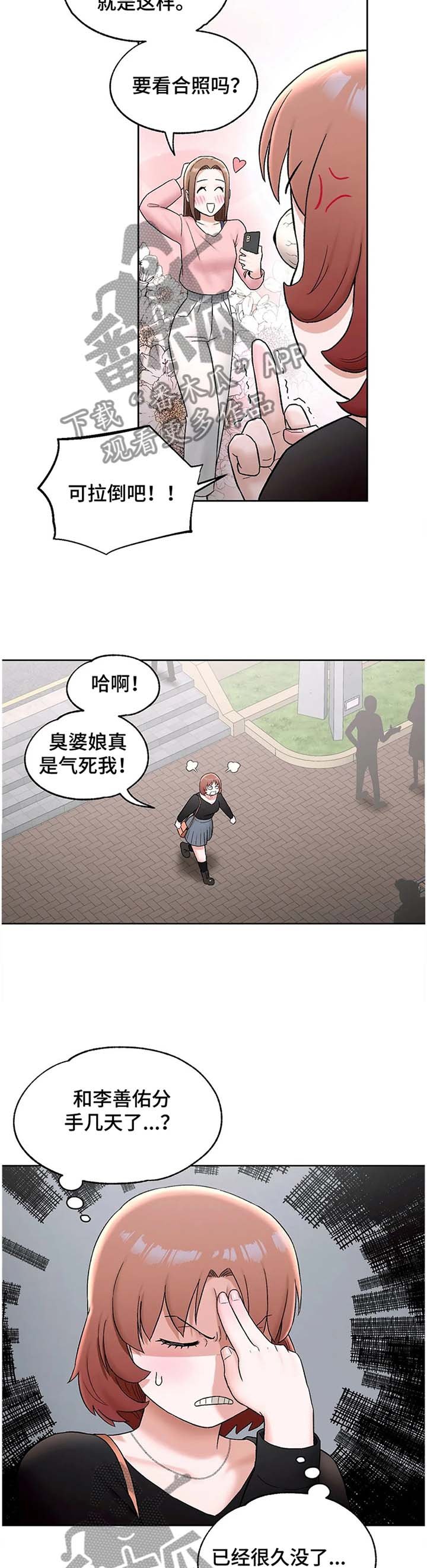 第63章：意愿