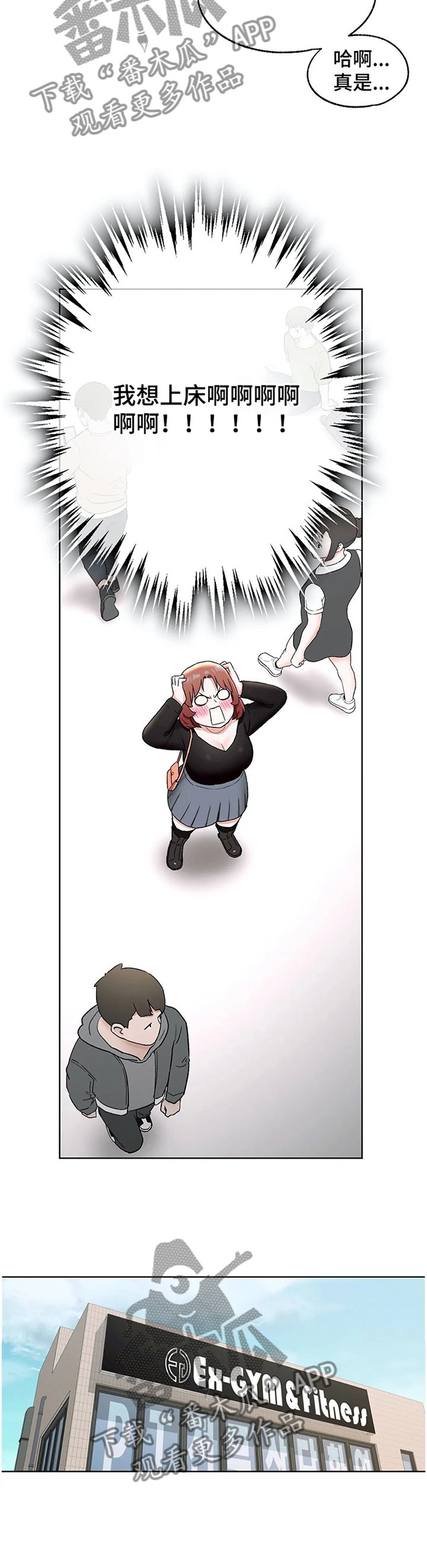 第63章：意愿