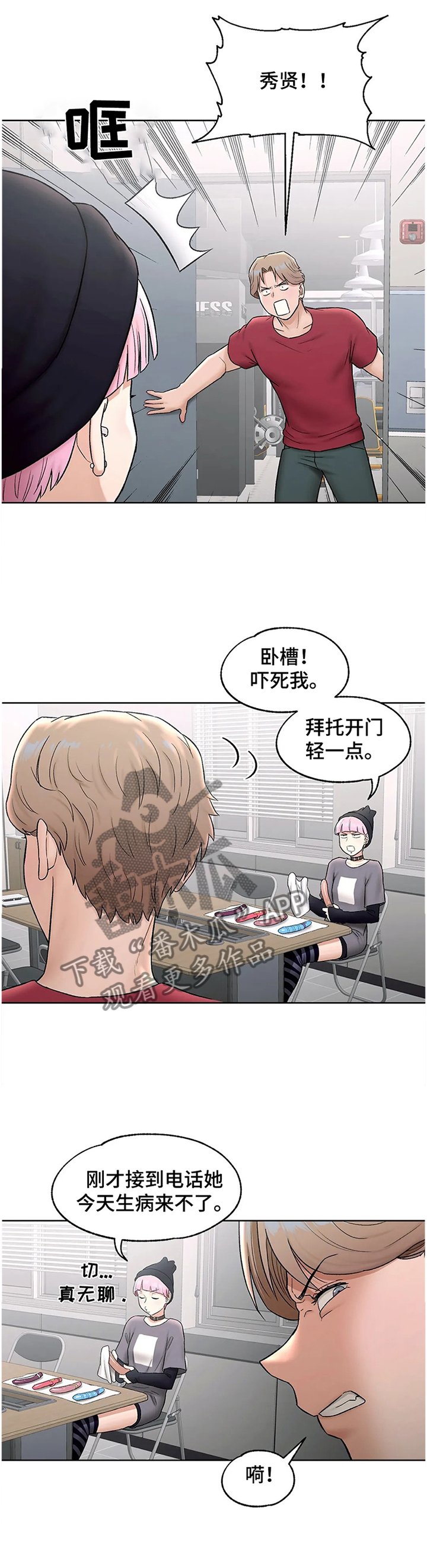 第63章：意愿