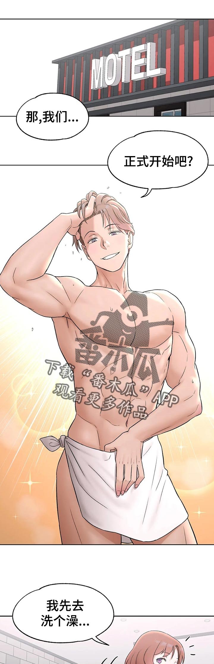 第65章：探望