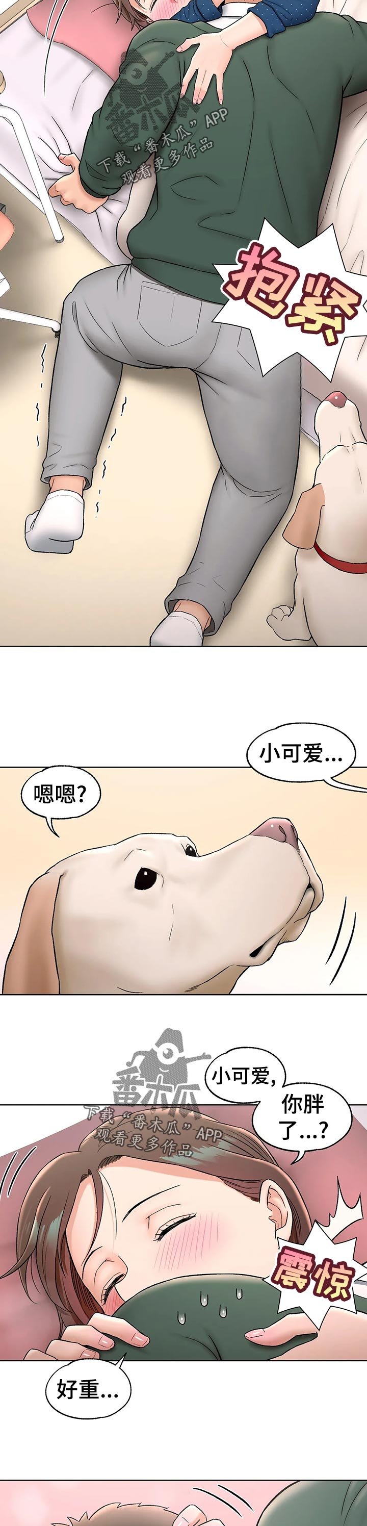 第66章：看错