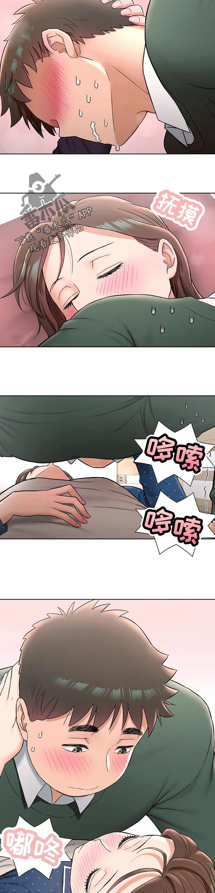 第66章：看错
