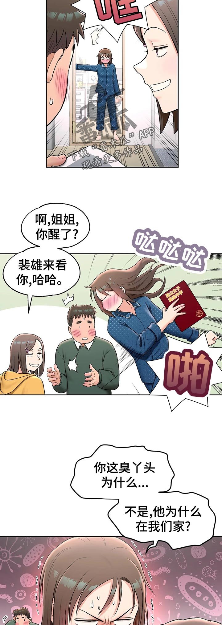 第67章：照片
