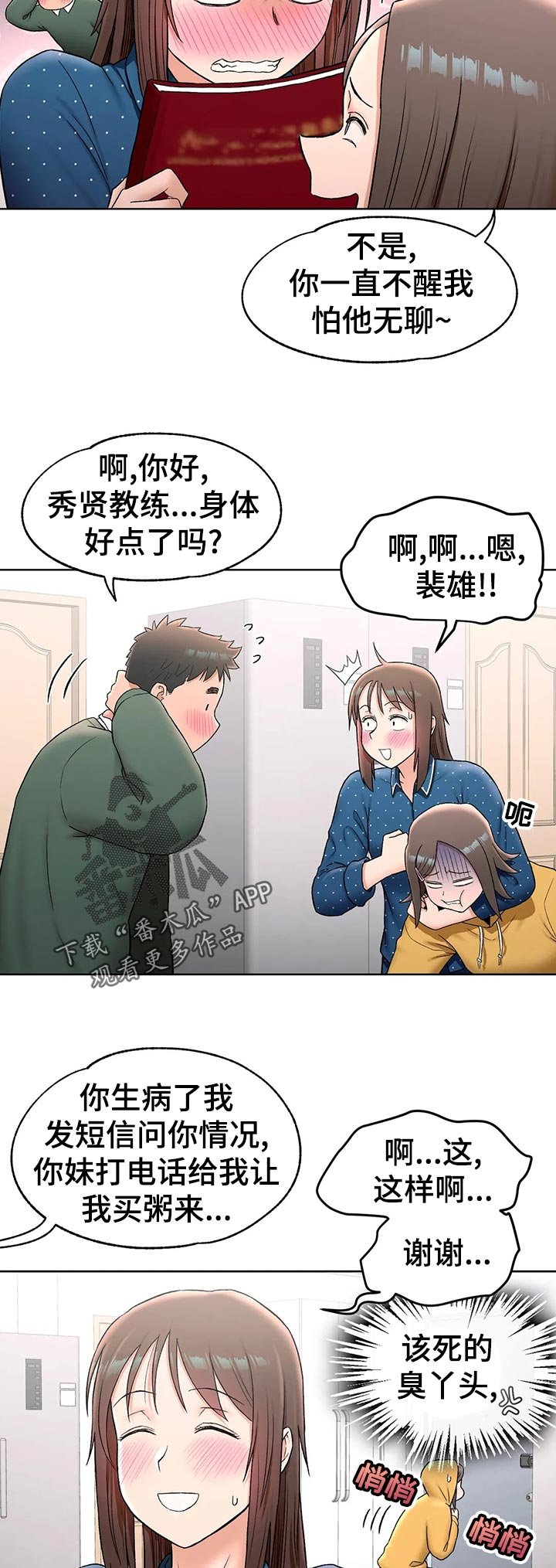 第67章：照片