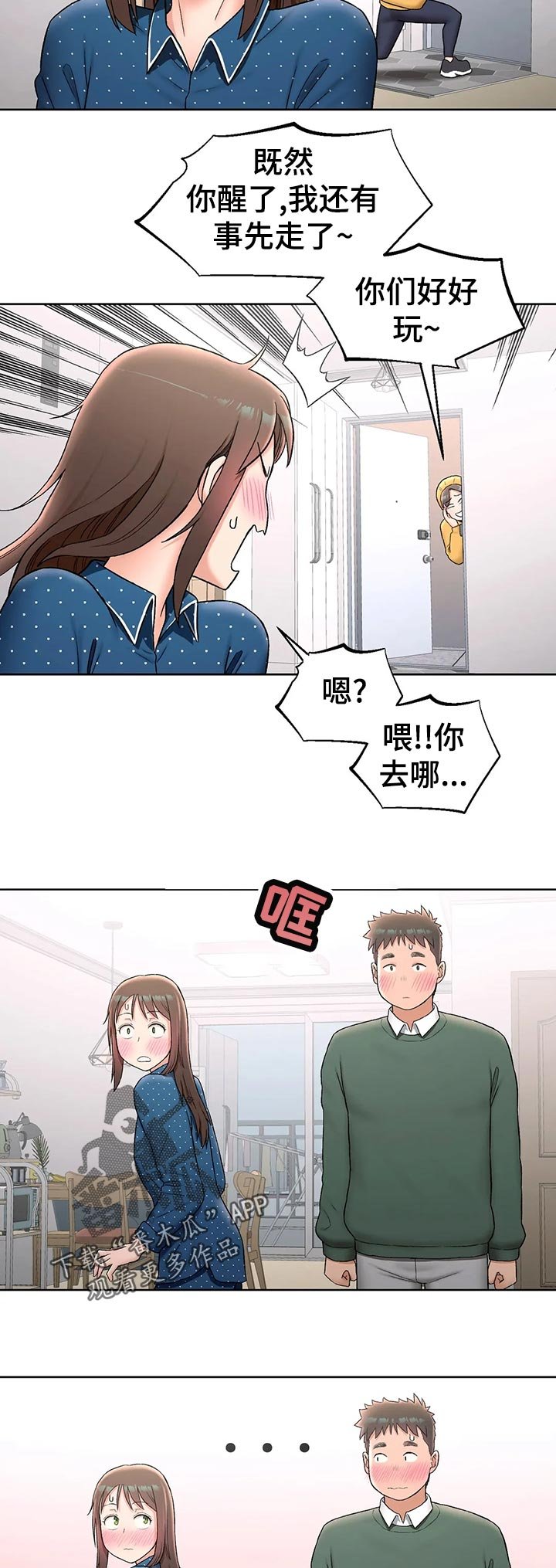 第67章：照片