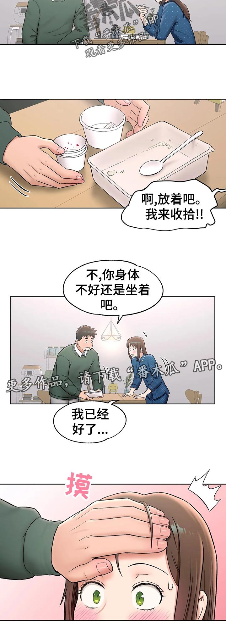 第67章：照片