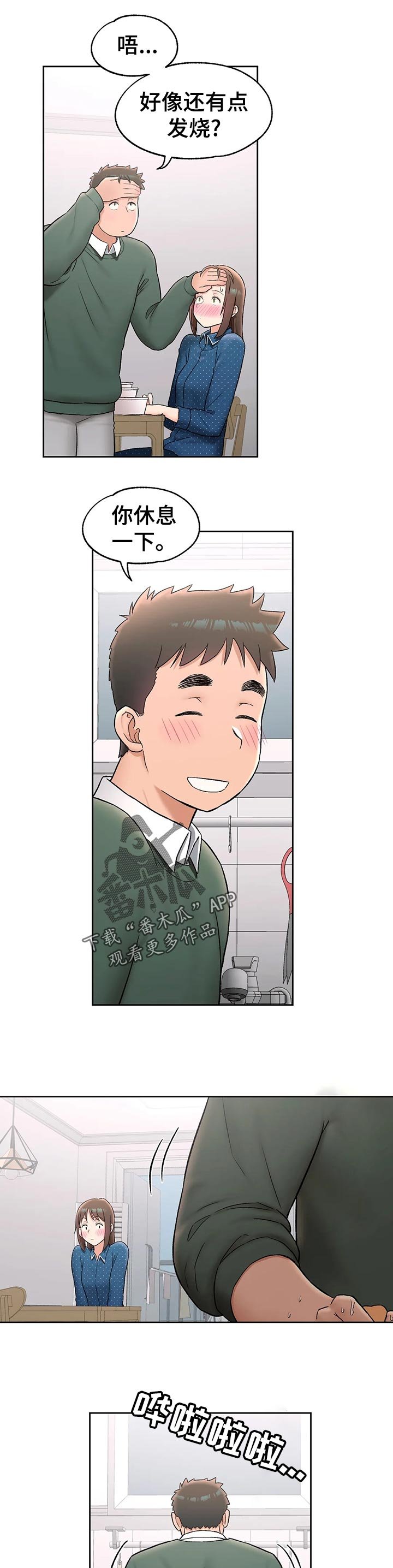 第67章：照片