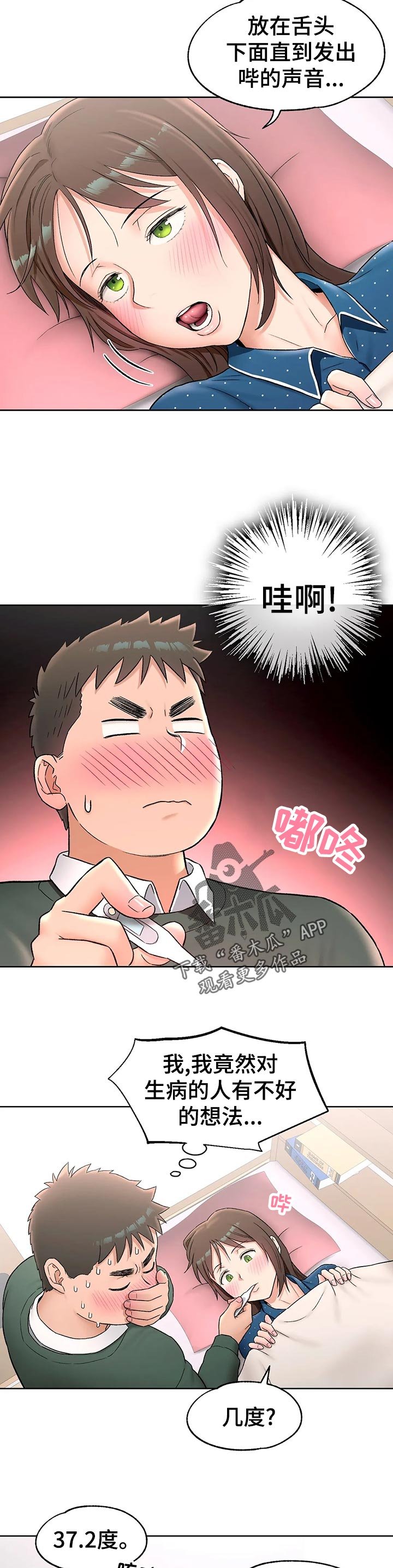第67章：照片