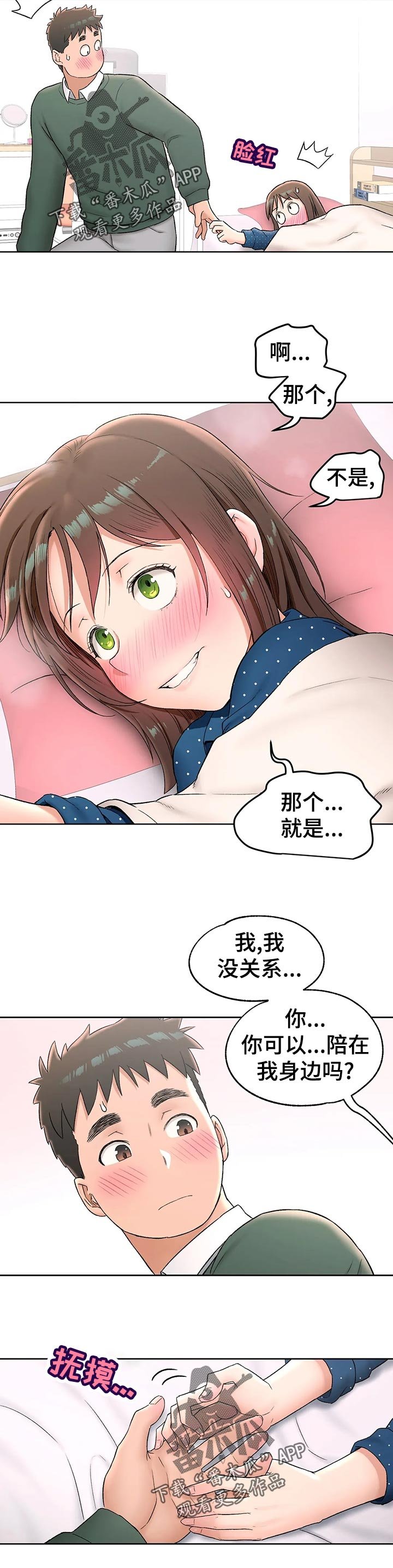 第67章：照片