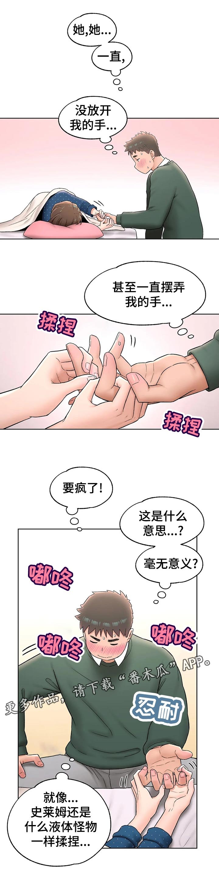 第67章：照片