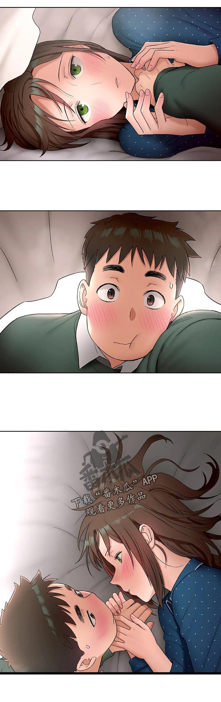 第69章：体验