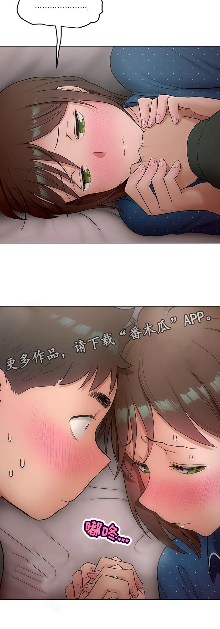 第69章：体验