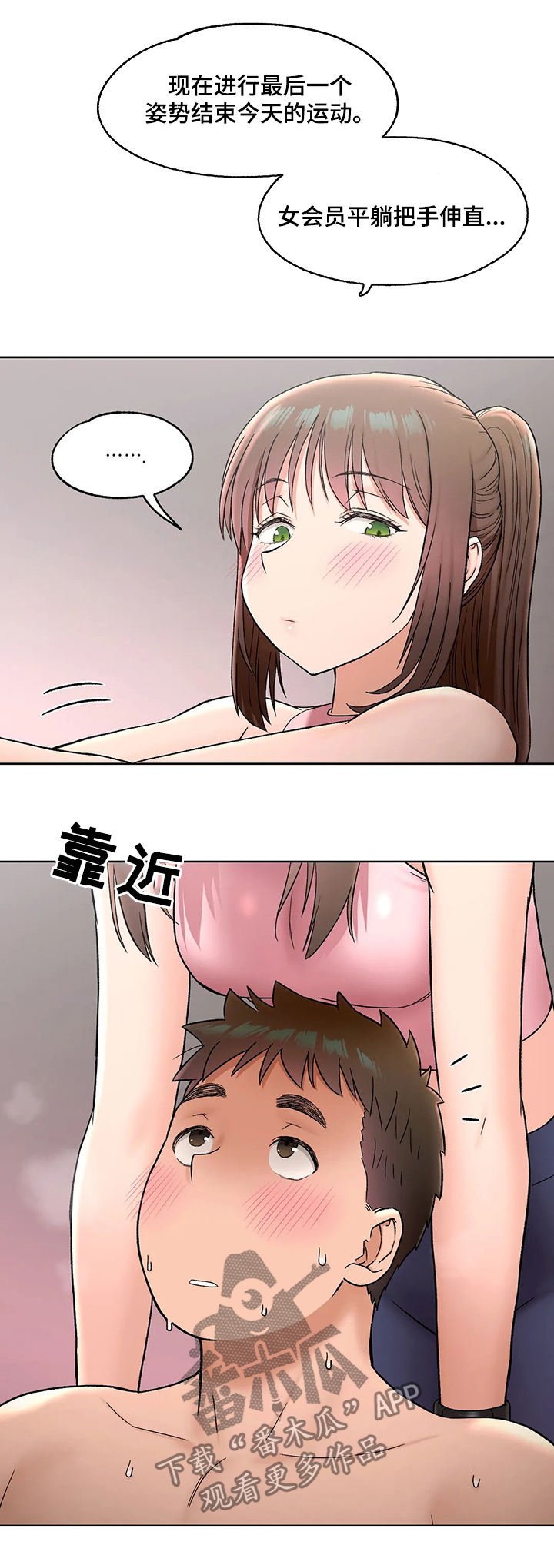 第70章：产品