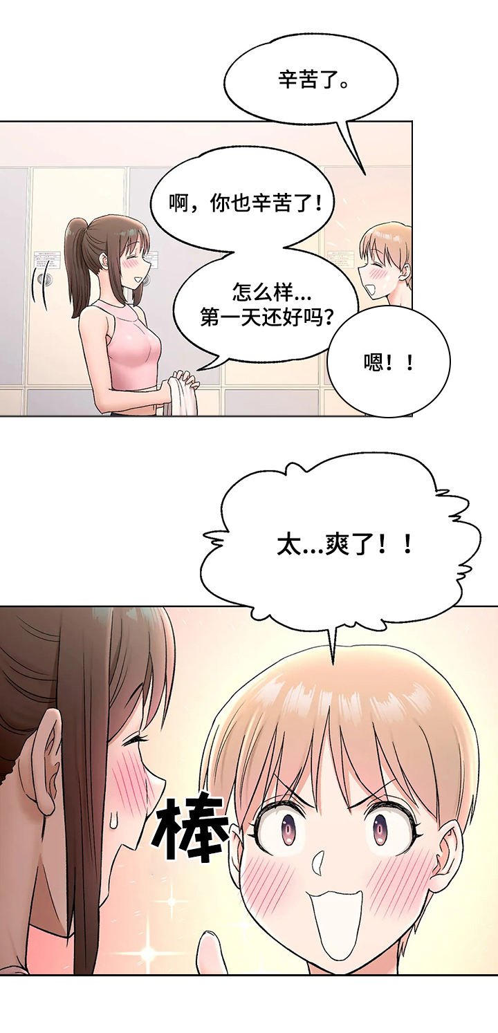 第70章：产品