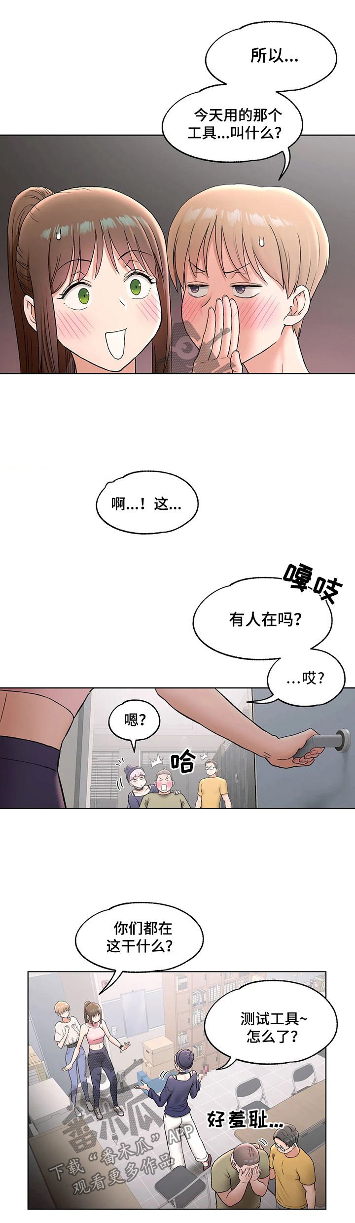 第70章：产品