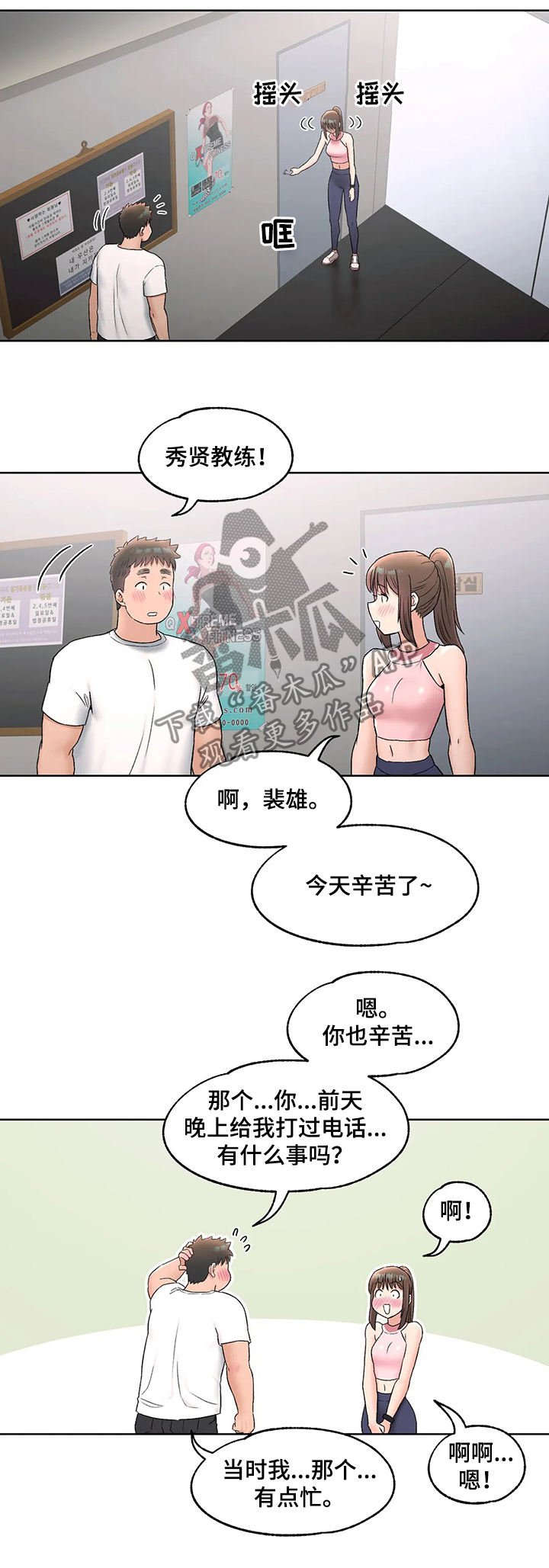 第70章：产品