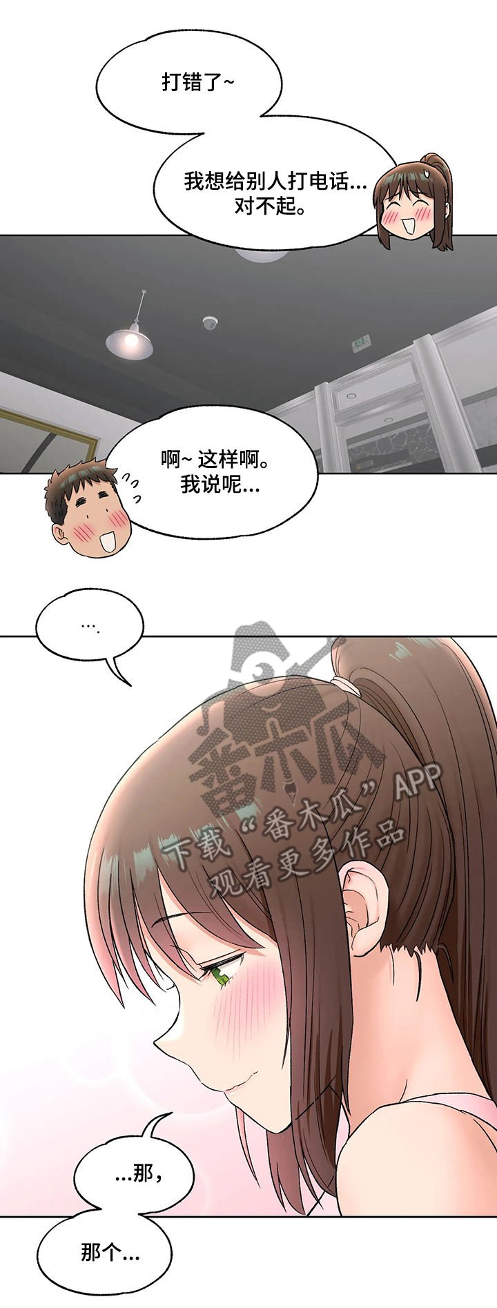 第70章：产品