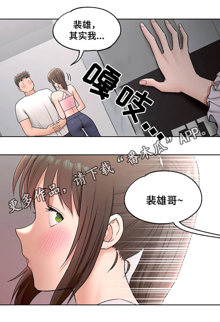 第70章：产品