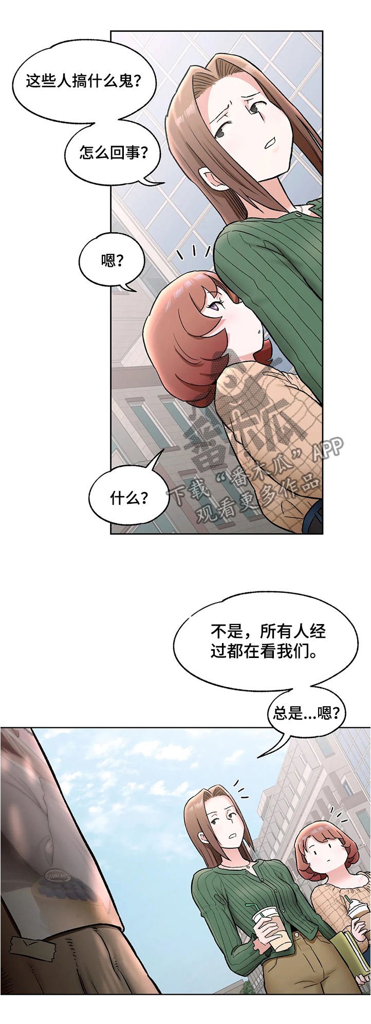 第71章：表白