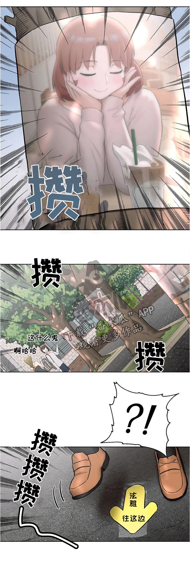 第71章：表白