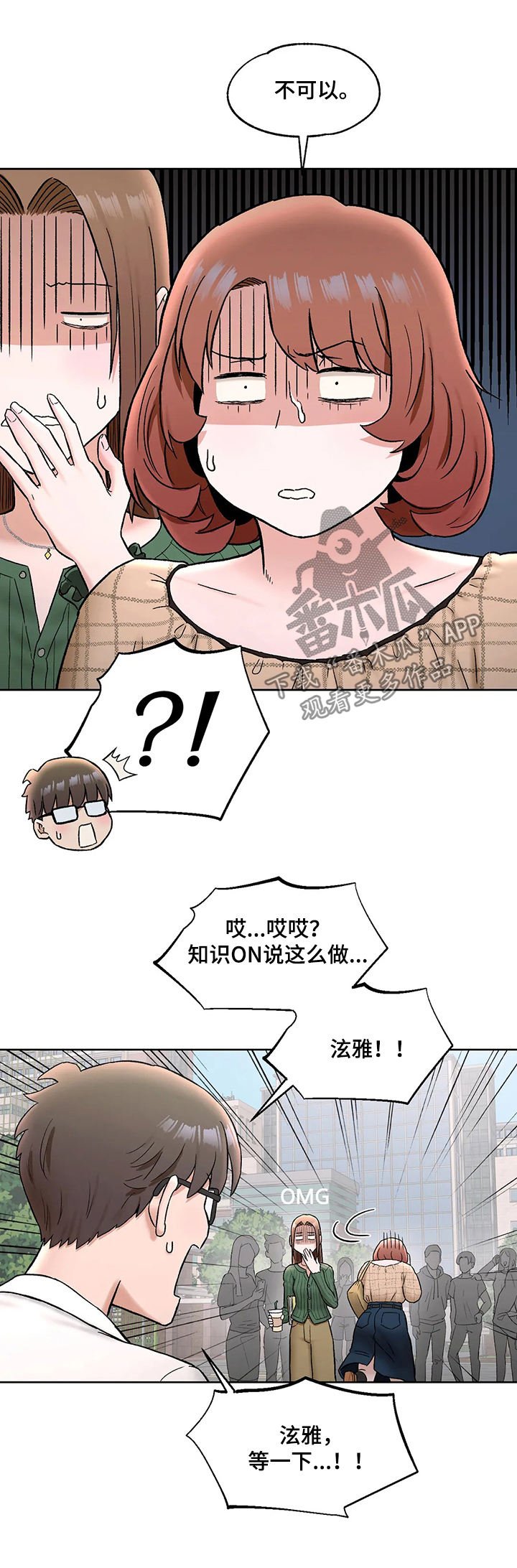 第72章：我爱你