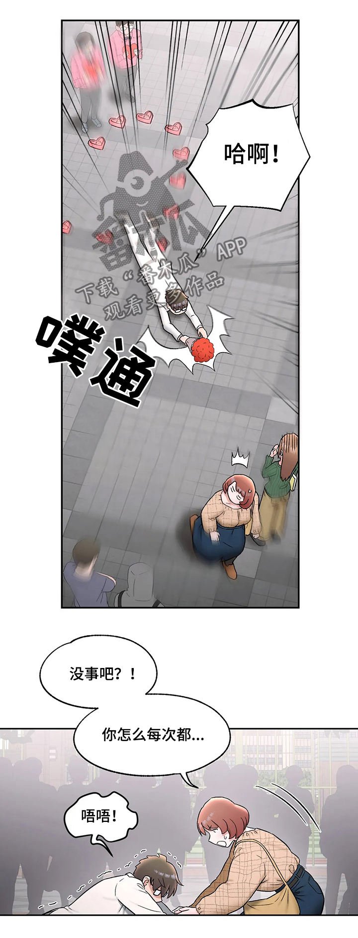 第72章：我爱你