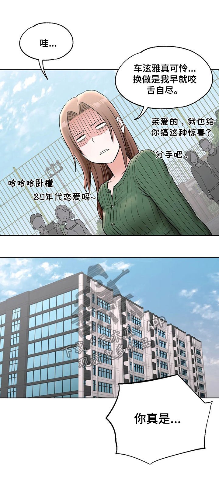 第72章：我爱你