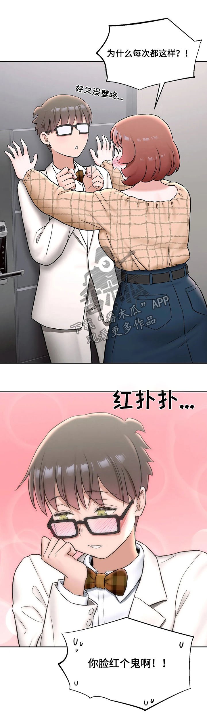 第72章：我爱你