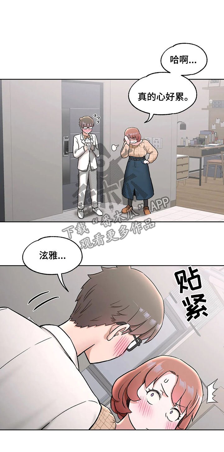 第72章：我爱你