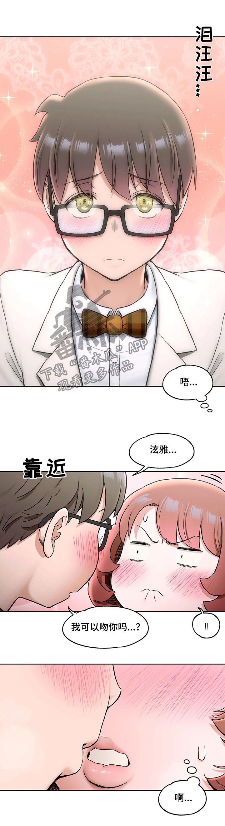 第72章：我爱你