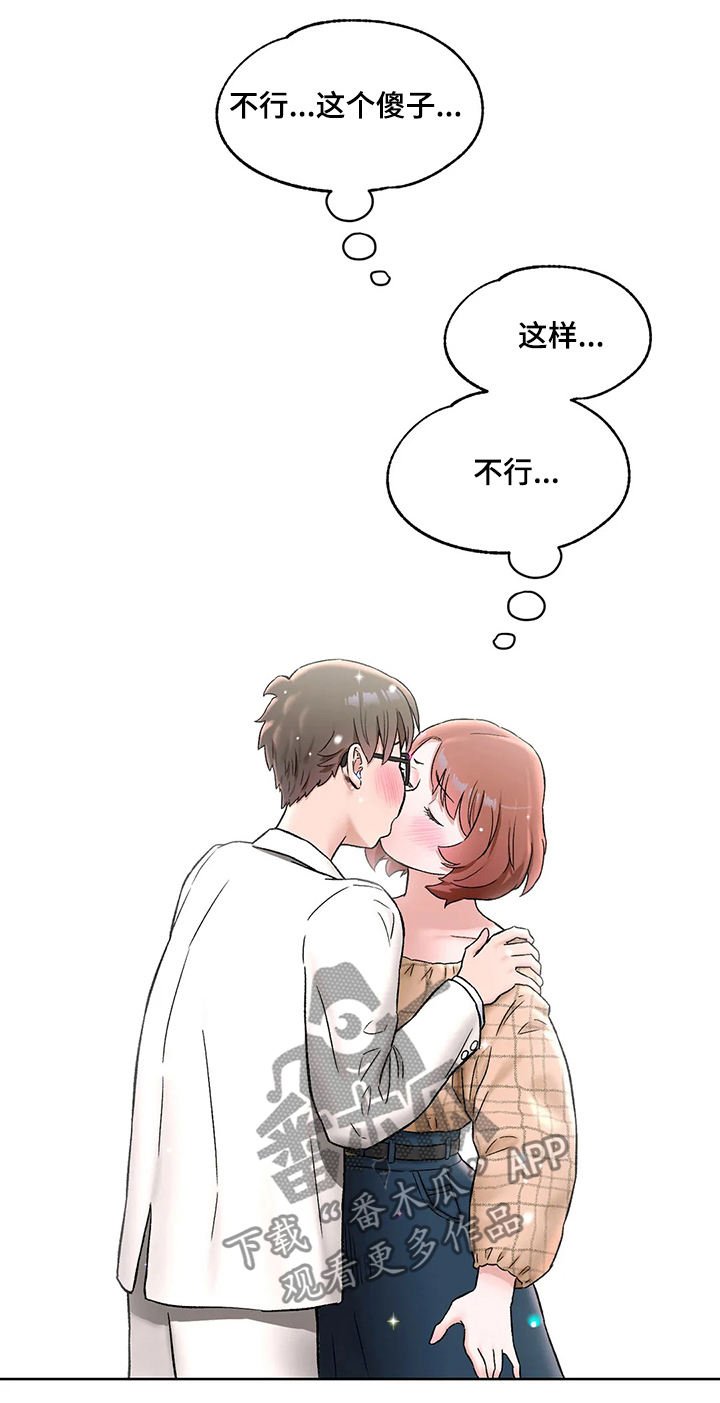 第72章：我爱你