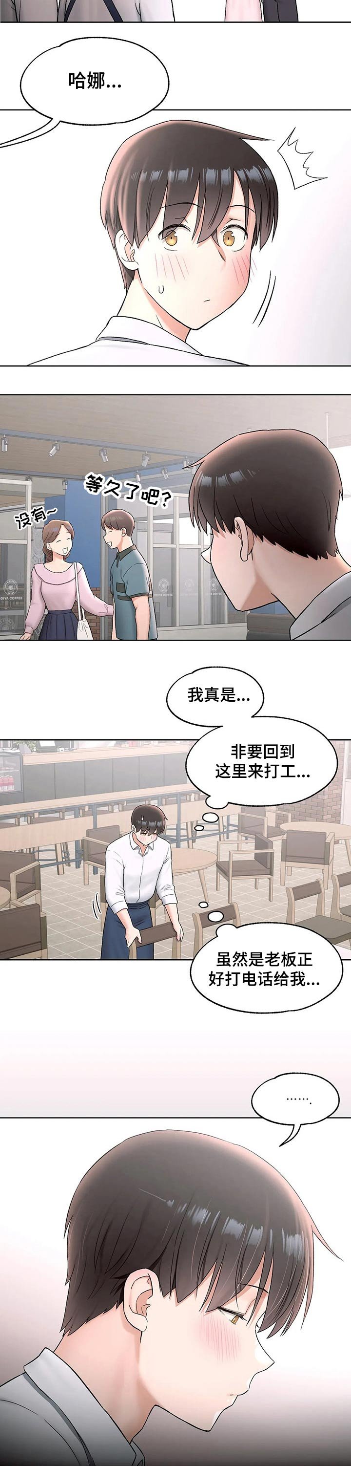 第73章：离开
