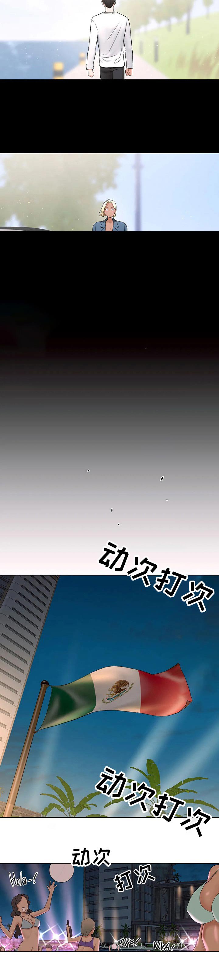 第73章：离开