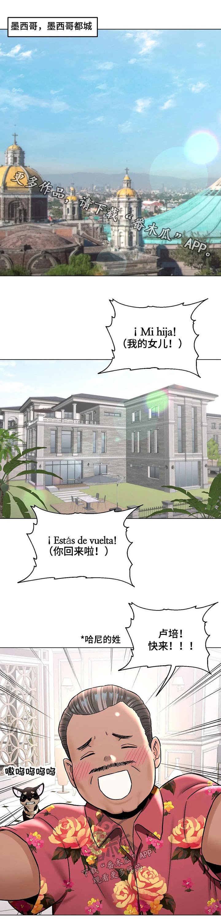 第74章：生活方式