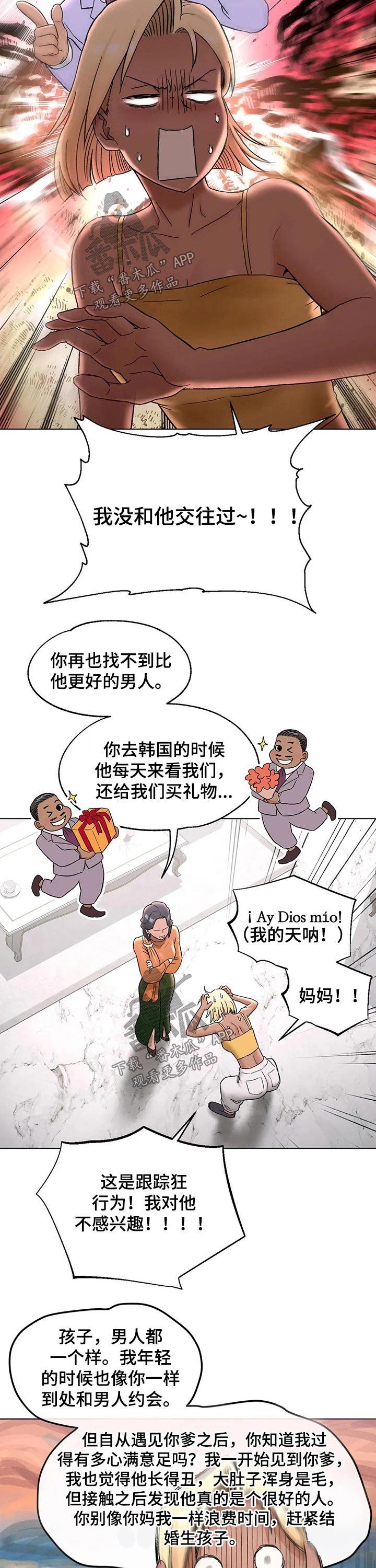 第74章：生活方式